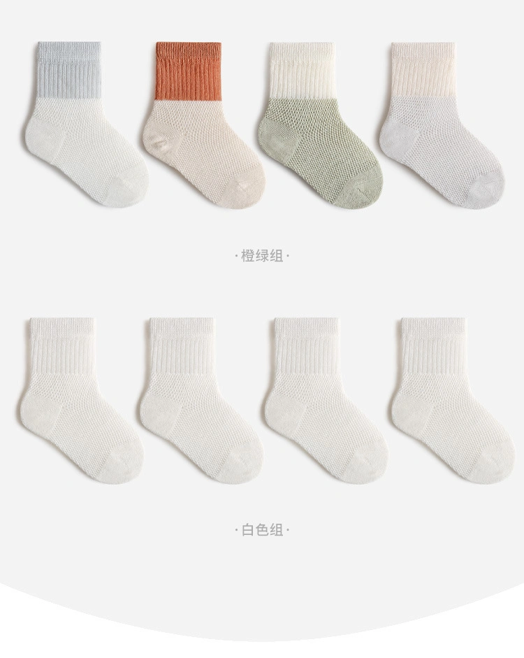 Children&prime;s Socks Summer Baby Tube Socks Boneless Solid Color Loose Mouth Cotton Factory Direct Sales