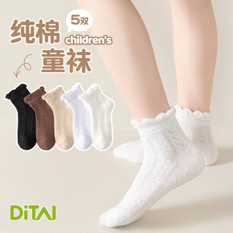 Cute Women White Socks Girl Lolita Short Fashion Socks