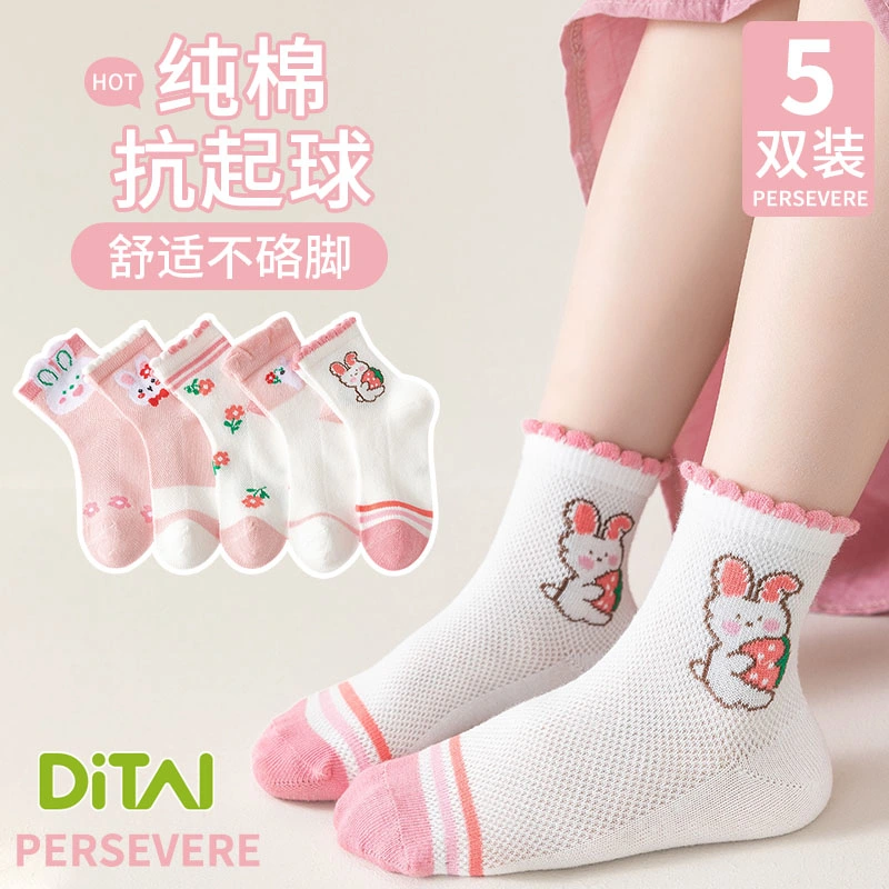 High Quality Knit Cotton Soft Sweet Cute Babysocks Kid Socks